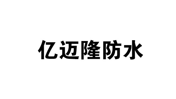 仙桃合作伙伴